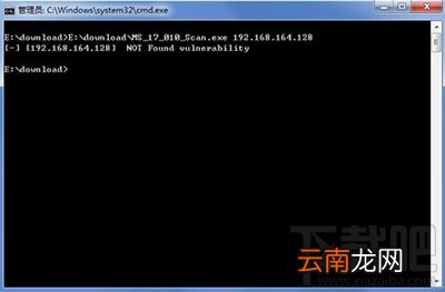 Petya勒索病毒怎么查杀方法