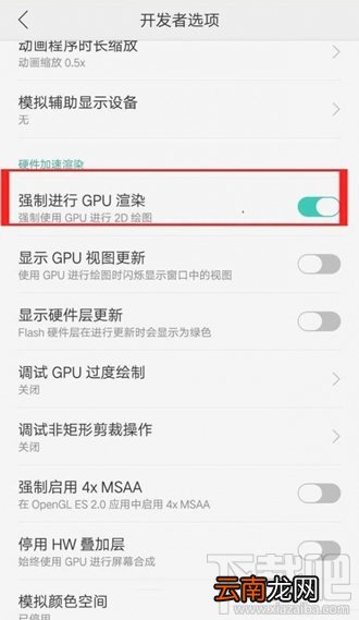 华为手机卡顿不流畅怎么解决