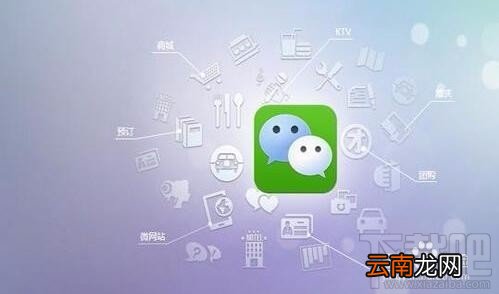 微信读书怎么设置电台？微信读书电台设置方法教程