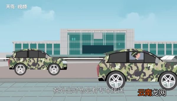 中将相当于什么级别 军区中将是什么级别