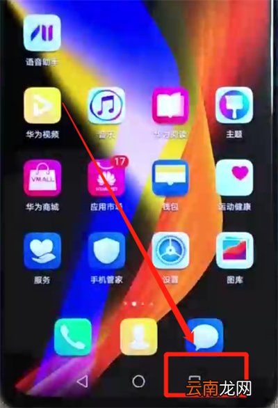 荣耀v20清理内存的操作方法