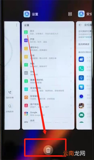荣耀v20清理内存的操作方法