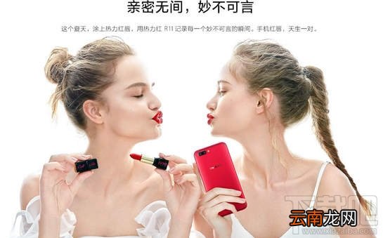 oppor11红色多少钱？oppor11热力红售价多少？