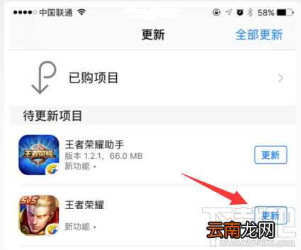 王者荣耀S8新赛季版本更新不了怎么办?王者荣耀版本更新相关问题解决指南