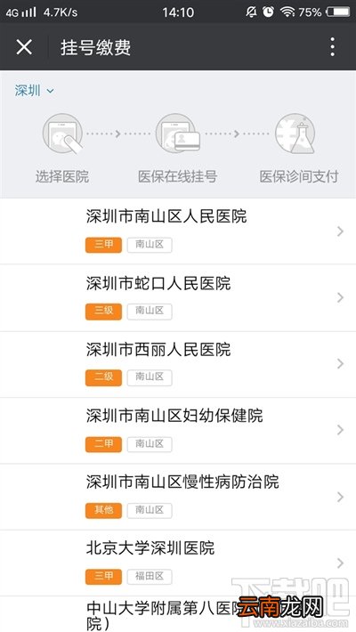 微信电子社保卡怎么使用 微信电子社保卡在哪里