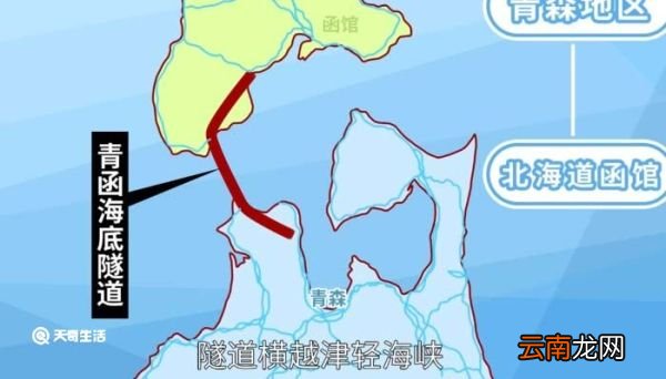 世界上最长的海底隧道 世界上最长的海底隧道在哪里