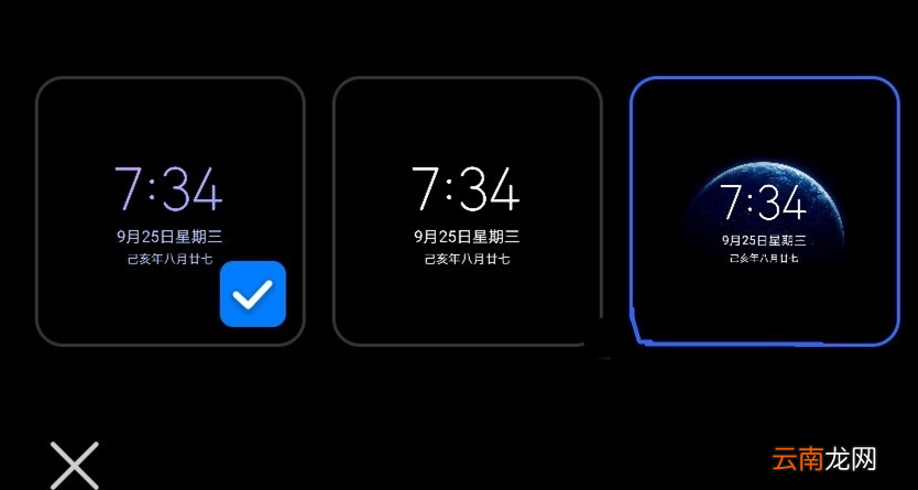 华为mate30pro 5G版设置息屏时钟的操作教程
