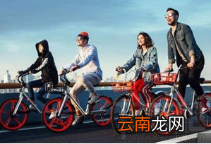 摩拜单车月卡活动规则是什么?