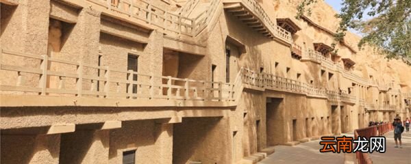 石窟在哪个城市 石窟在哪里