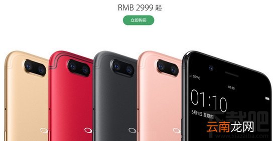oppo r11热力红多少钱?oppo r11热力红为什么那么贵?