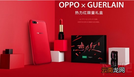 oppo r11热力红多少钱?oppo r11热力红为什么那么贵?