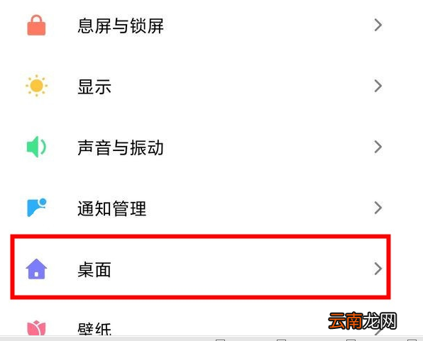 小米cc9pro查看运行内存的简单操作教程