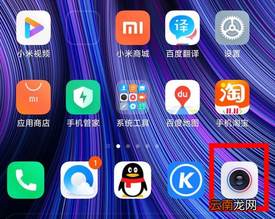 小米cc9pro查看运行内存的简单操作教程