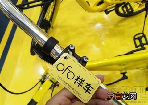 ofo共享电动车什么样?ofo共享电动车什么时候有?