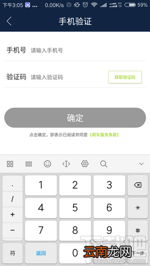 金色的共享单车是哪家的？怎么借金闪闪单车
