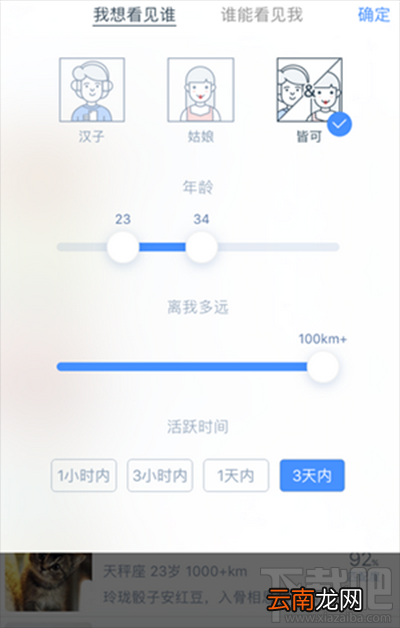 如故app好用吗?