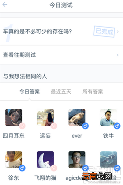 如故app好用吗?
