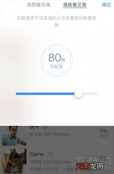 如故app好用吗?