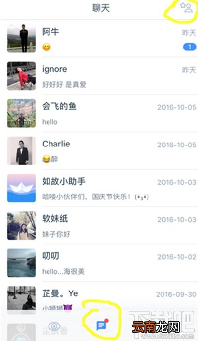 如故app好用吗?