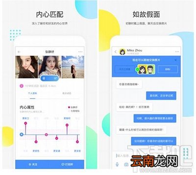 如故app好用吗?