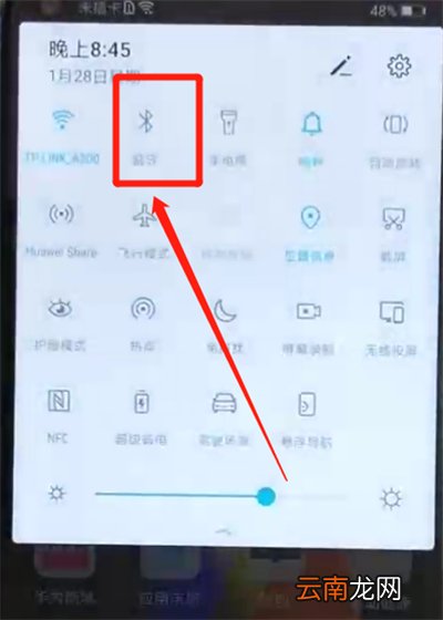 荣耀v20中打开蓝牙的操作教程