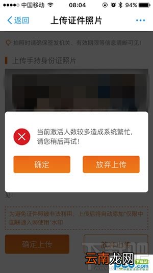 蚂蚁宝卡怎么注销？蚂蚁宝卡注销步骤