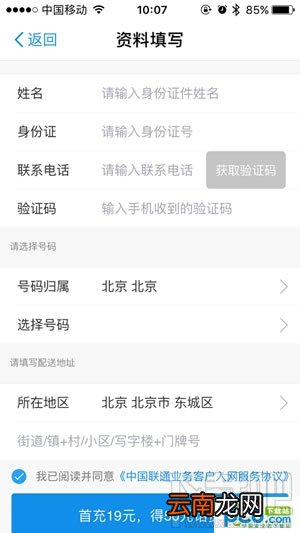 蚂蚁宝卡怎么注销？蚂蚁宝卡注销步骤