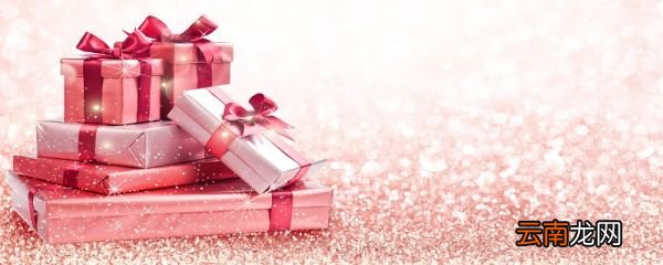 10个有创意的生日礼物 10个有创意的生日礼物是什么