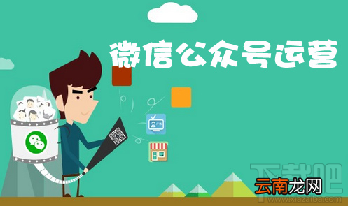 微信公众号法人信息怎么修改?微信公众号怎么绑定法人?