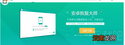 荣耀9微信删除的好友怎么找回？
