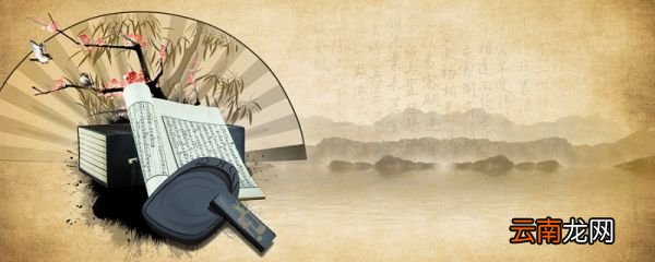 笠翁对韵的作者是谁 笠翁对韵的作者