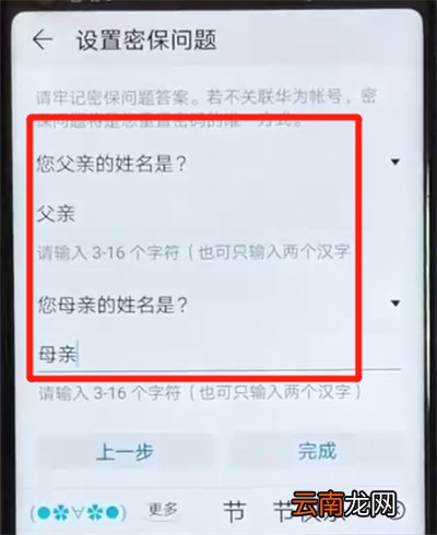 荣耀v20隐藏照片的简单操作教程
