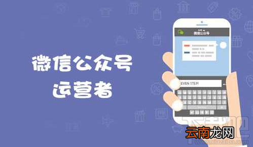 个人微信号可绑50个公众号了吗?
