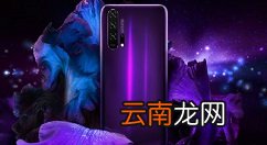 荣耀v20进行长截图的操作教程