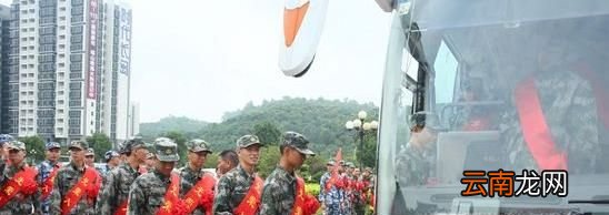 男兵入伍条件有哪些