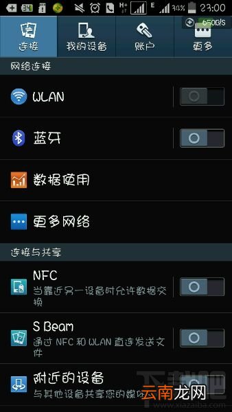 手机wifi信号弱怎么办？手机wifi打不开怎么回事？