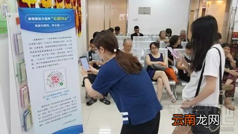 公证Lite小程序怎么使用？公证Lite小程序使用教程