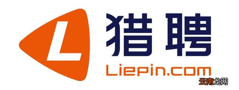猎聘中屏蔽公司具体操作流程