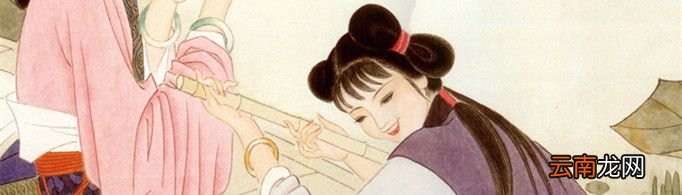 为什么小姑娘会被称为“丫头”？