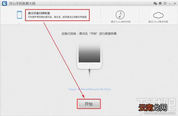 微信删掉了聊天记录怎么恢复？
