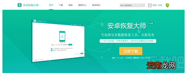 微信删掉了聊天记录怎么恢复？