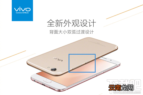 vivo X9sPlus配置怎么样?vivo X9sPlus预约地址介绍