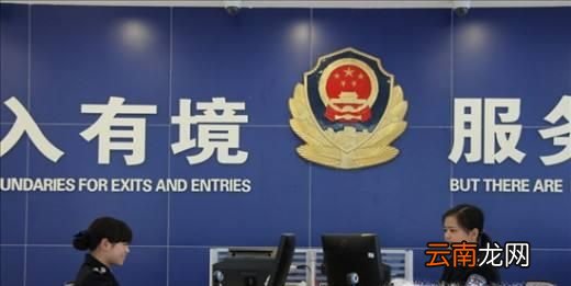 怎么办理护照