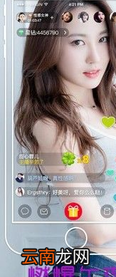 派派盒子出现打不开具体处理方法