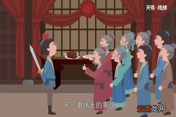 乘风破浪的故事 乘风破浪的典故