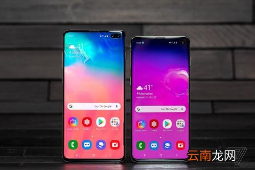 三星s10+中新建文件夹详细操作流程
