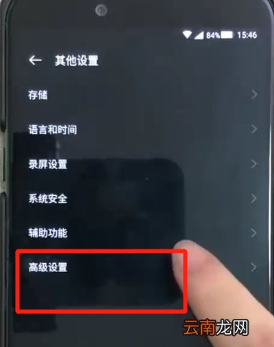 黑鲨helo进行备份的简单过程