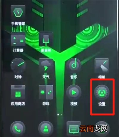 黑鲨helo进行备份的简单过程