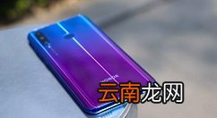 荣耀v20中复制粘贴的操作教程