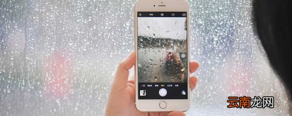 苹果手机怎么录屏 苹果iPhone手机如何录屏